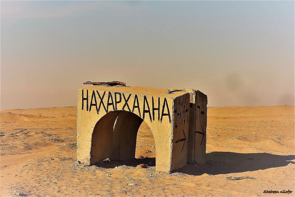 Photo of Karakum by Shaheen Nilofer