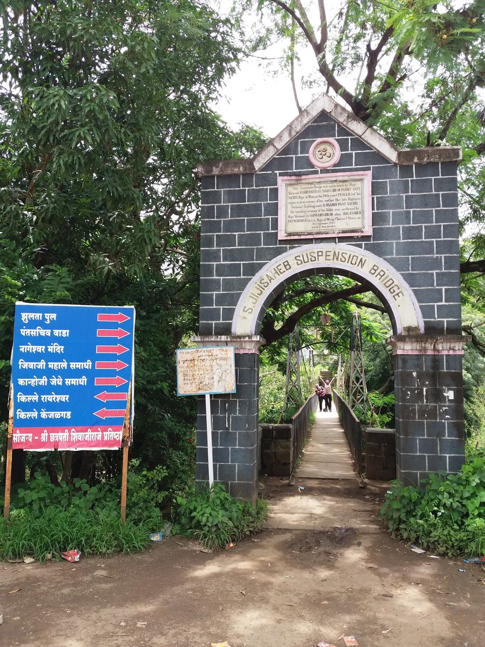 Photo of Ambawade, Maharashtra, India by Gunjan Deshmukh