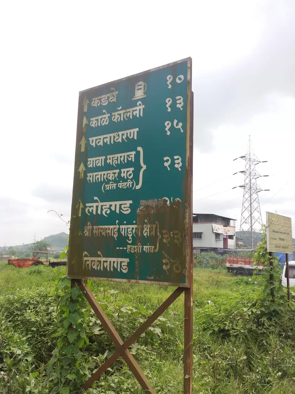 Photo of Kamshet, Maharashtra, India by Gunjan Deshmukh