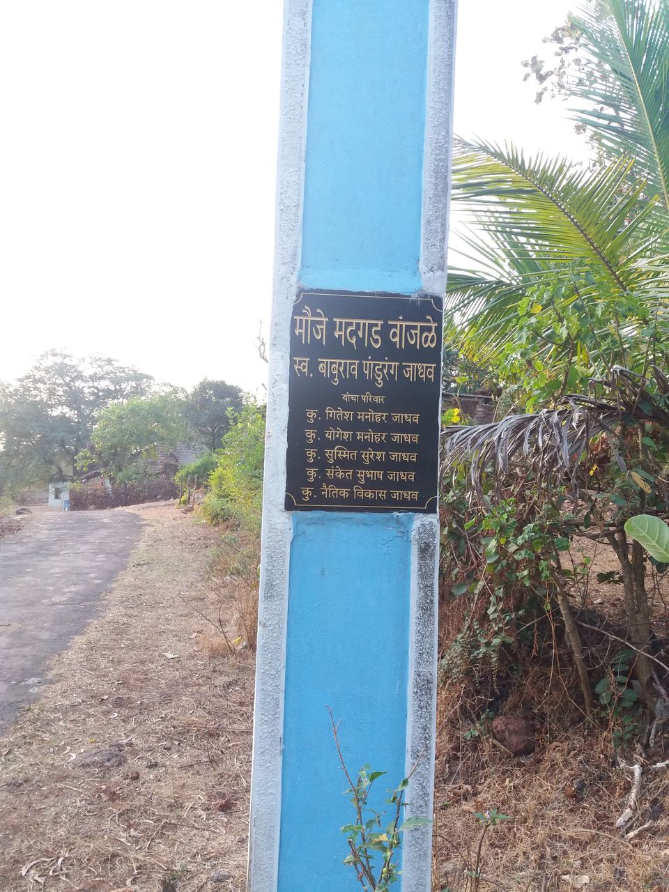 Photo of Madgad Fort and Diveagar Beach 2/29 by Gunjan Deshmukh