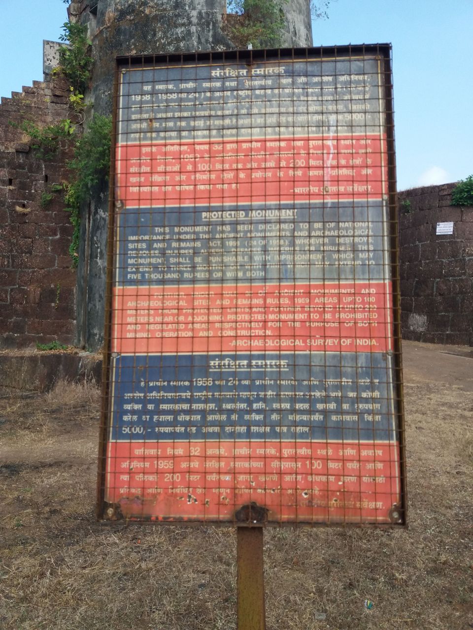 Photo of Jaigad - A Creek Fort 1/71 by Gunjan Deshmukh