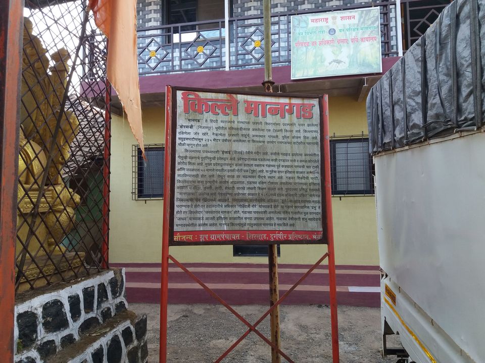 Photo of Mangad Fort - Has a Secret Gate 3/41 by Gunjan Deshmukh