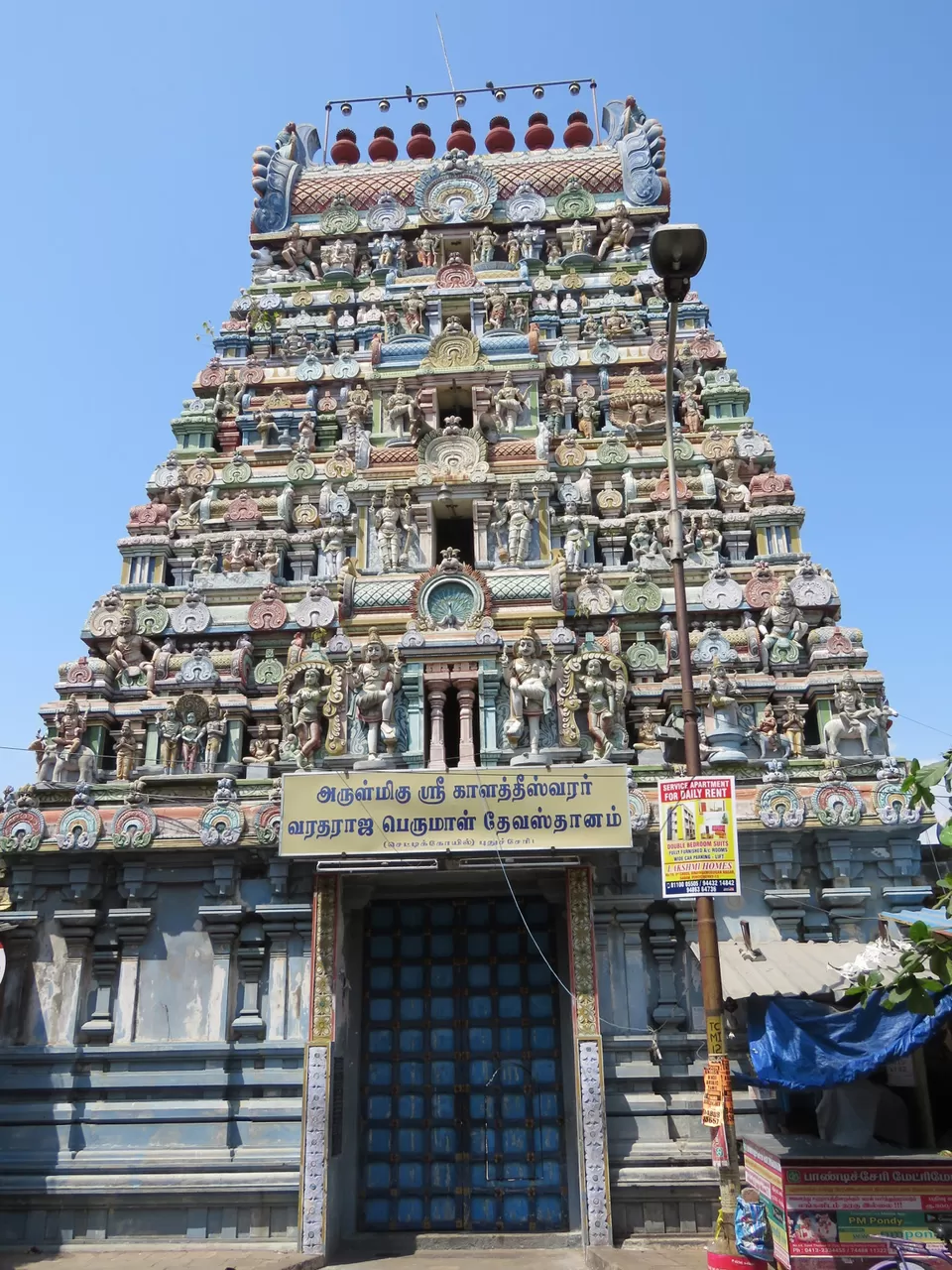 Photo of Peace In Pondi #pondiphotos by Vadhish Parikh