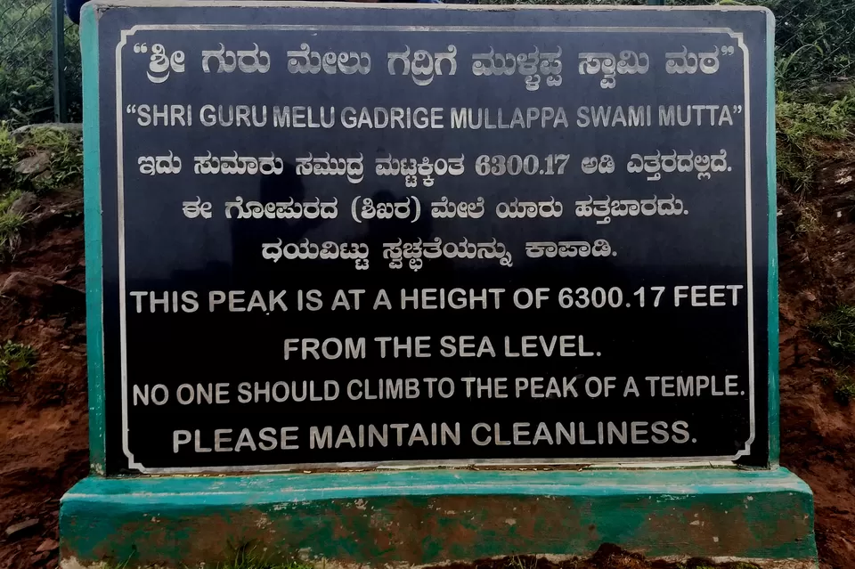 Photo of Mullayanagiri, Chickmagaluru, Karnataka, India by travel India