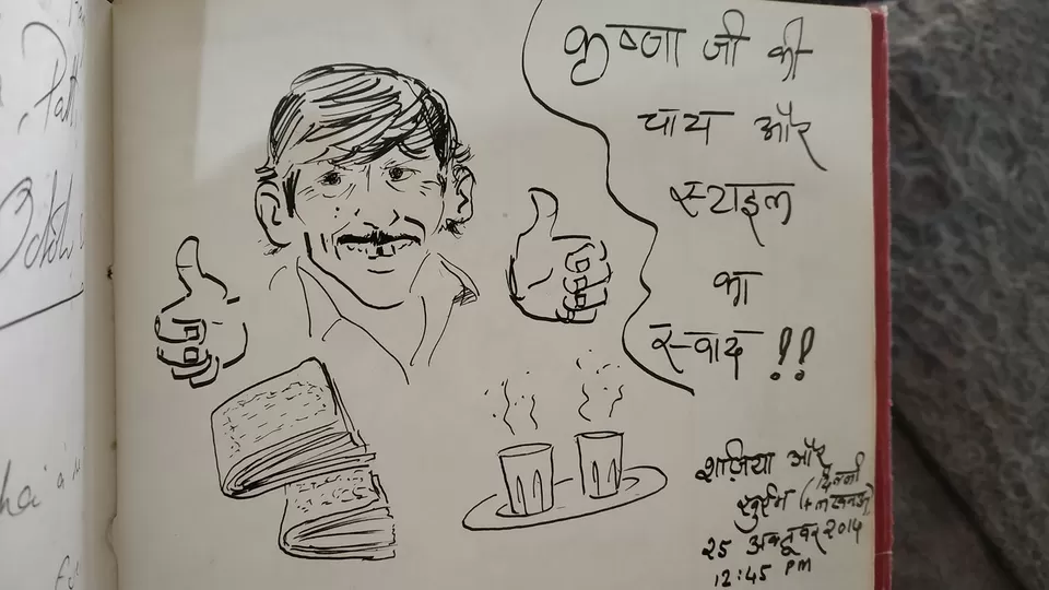 Photo of Krishna Chai Shop, Unnamed Road, B Sector, Haroon Colony Sector -II, Phulwari Sharif, Patna, Bihar, India by Debarpita Sen