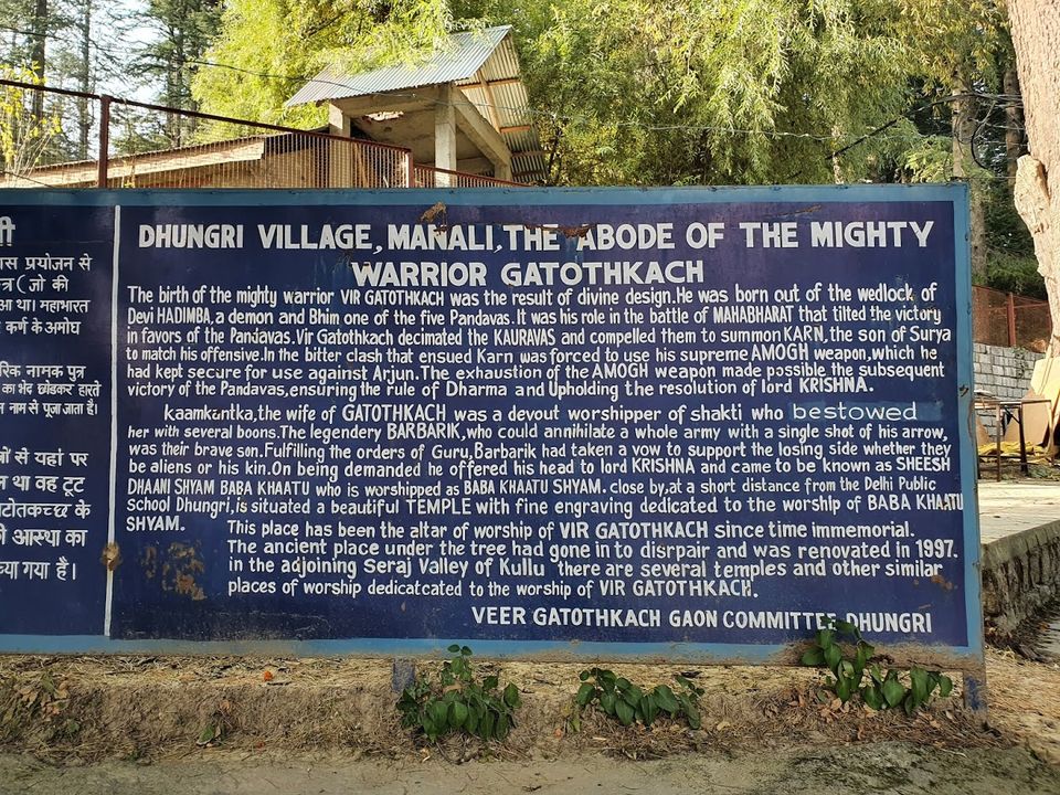 Photo of Ghatotkach Tree Temple, Hadimba Temple Road, Siyal, Manali, Himachal Pradesh, India by Divya Golyan