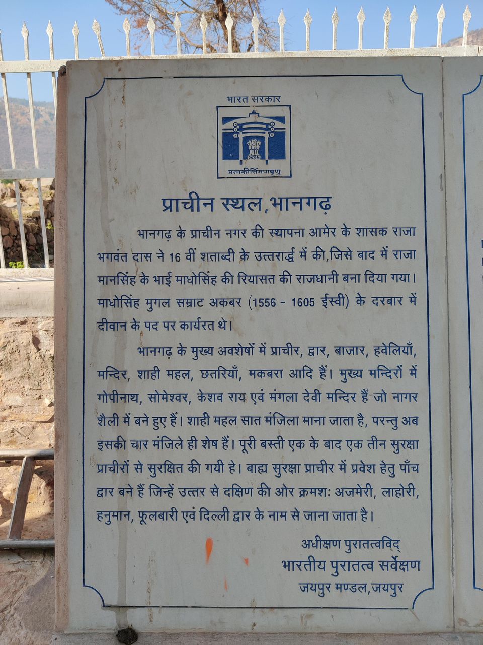 Photo of Bhangarh Fort - Scary or not?? by Deepak Kapoor