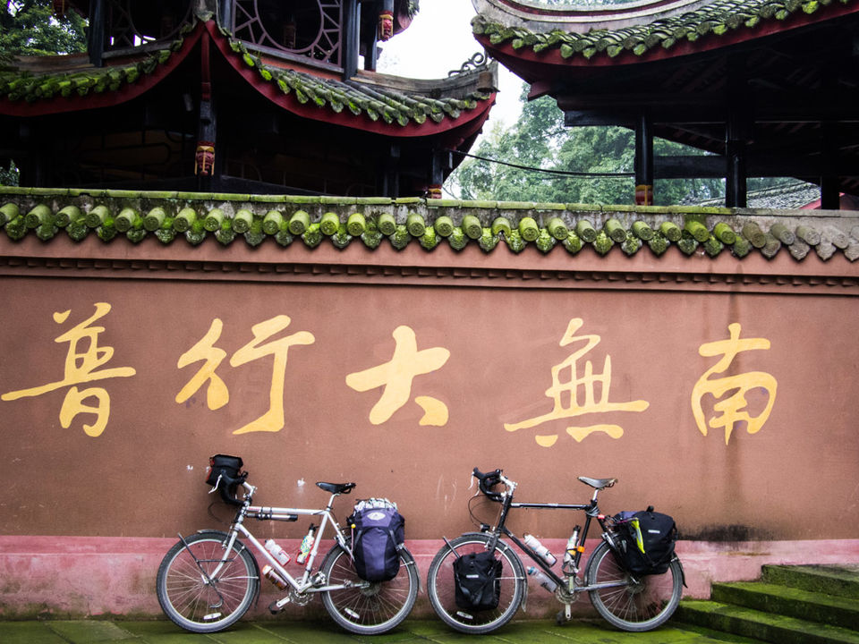 Photo of Three Chinas by Jane Mountain