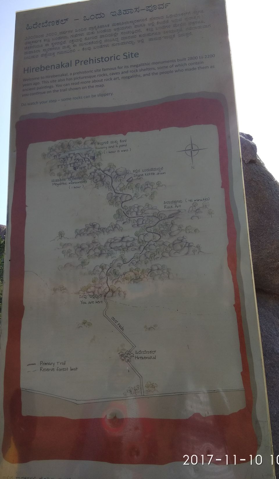 Photo of Hidden gems of Hampi- Hirebenekal 3/3 by Aditi Manjul