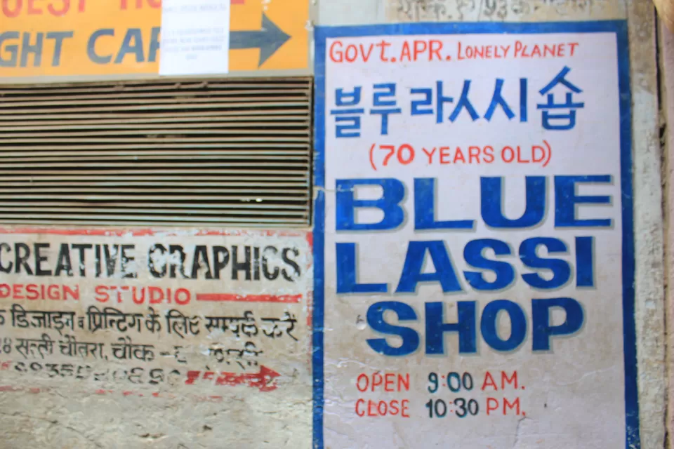 Photo of Blue Lassi Shop, Bangali Tola, Varanasi, Uttar Pradesh, India by Shweta