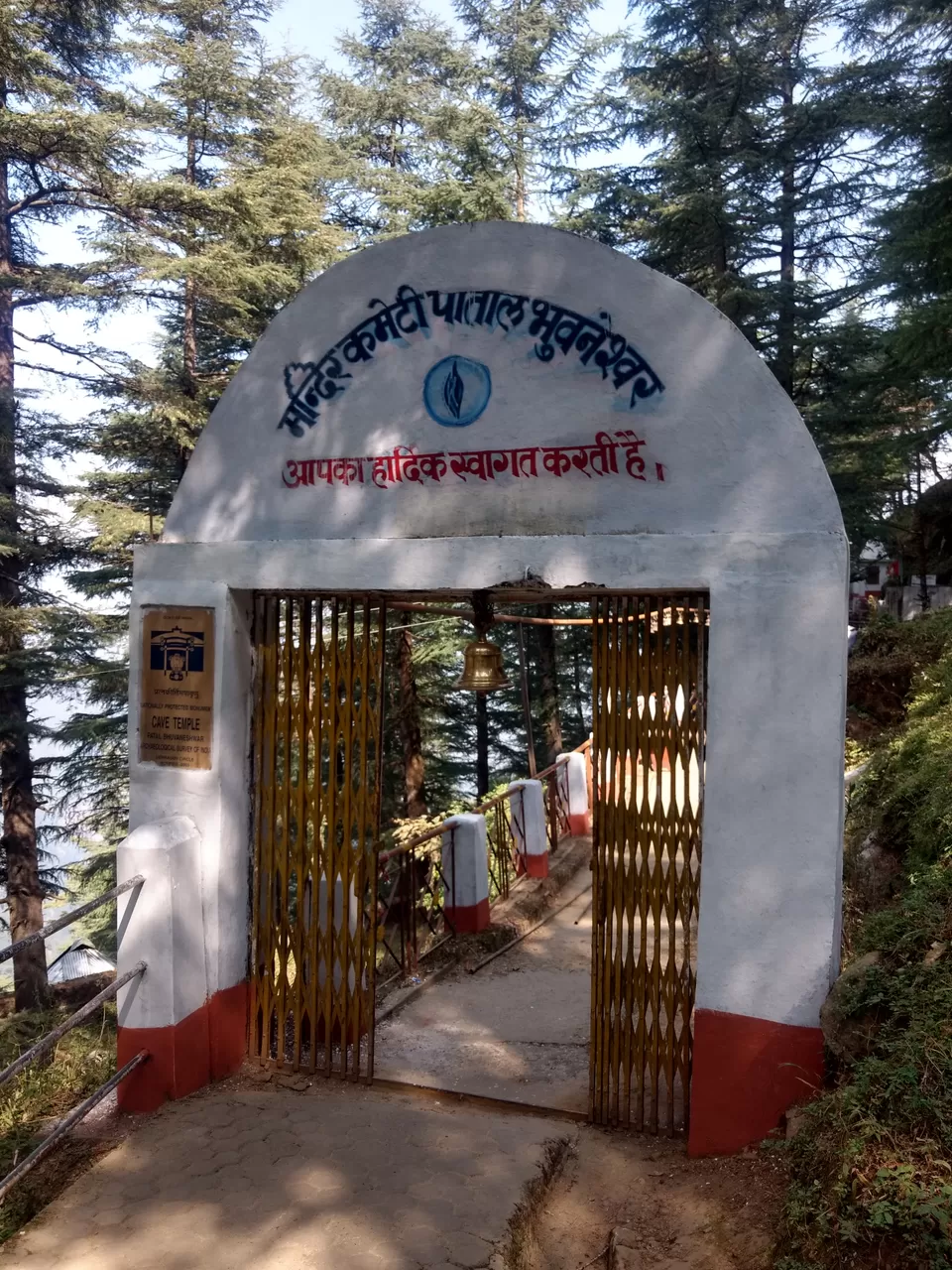 Photo of Patal Bhuvaneshwar, Uttarakhand, India by Mohit Singh Arora