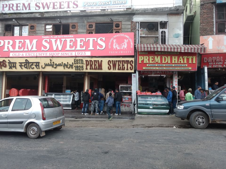 Photo of J&K Bank, Rakh Kotli, Udhampur by Mohit Singh Arora