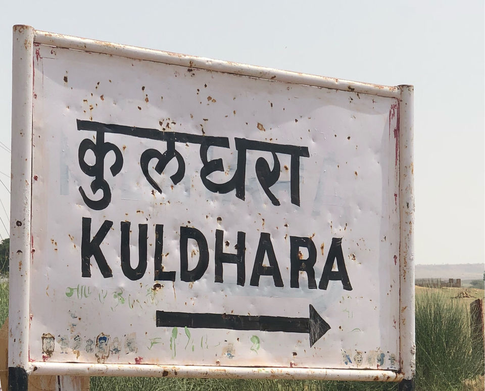 Photo of Kuldhara, Jiyai, Rajasthan, India by Chidhvila Reddy