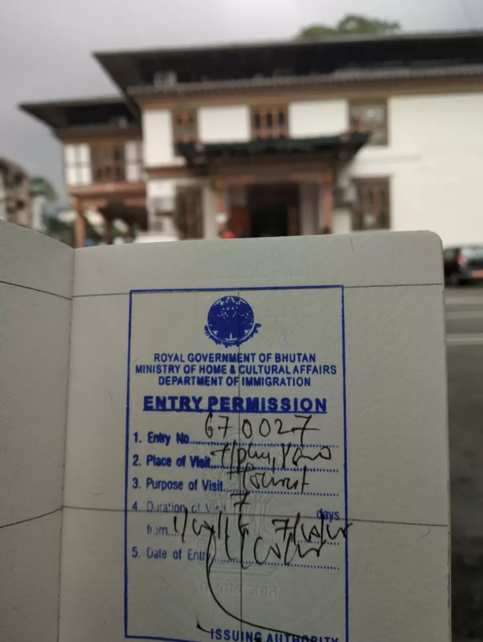 Photo of immigration office, Phuentsholing, Bhutan by Akash Bhatte