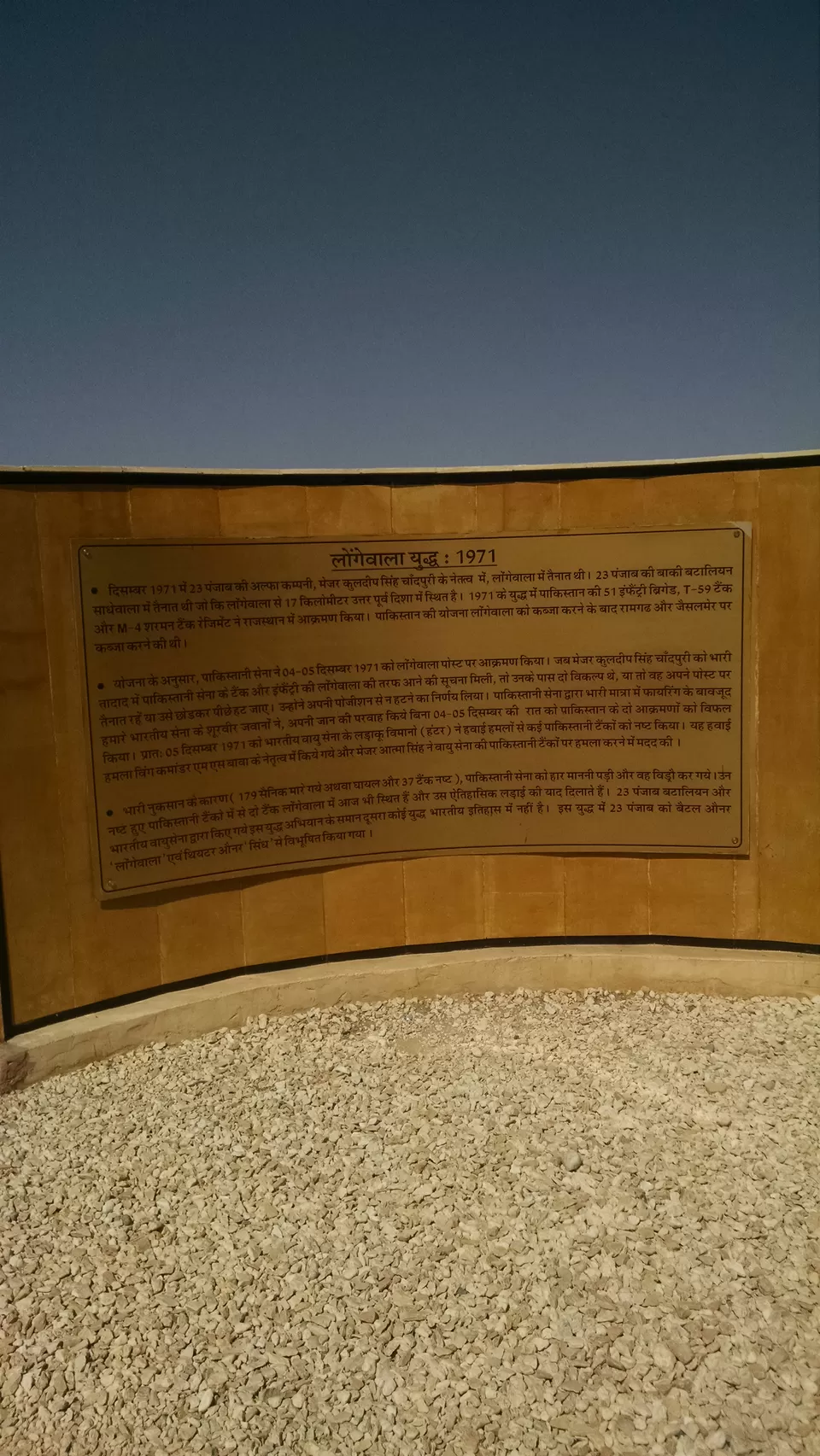 Photo of Sam Sand Dunes Desert Safari Jaisalmer, Kanoi, Rajasthan, India by Kappil Sharma