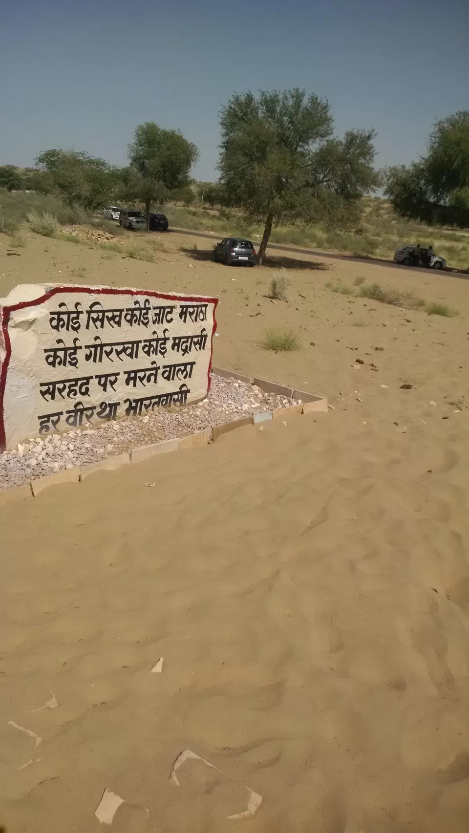 Photo of Sam Sand Dunes Desert Safari Jaisalmer, Kanoi, Rajasthan, India by Kappil Sharma