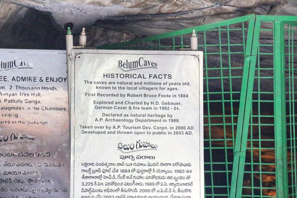 Photo of Belum Caves, Kurnool, Andhra Pradesh, India by ShAyak MuKherjee