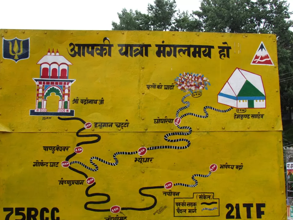 Photo of Joshimath, Uttarakhand, India by PavanKumar