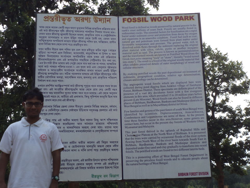 Photo of Illambazar, West Bengal, India by Tirtha