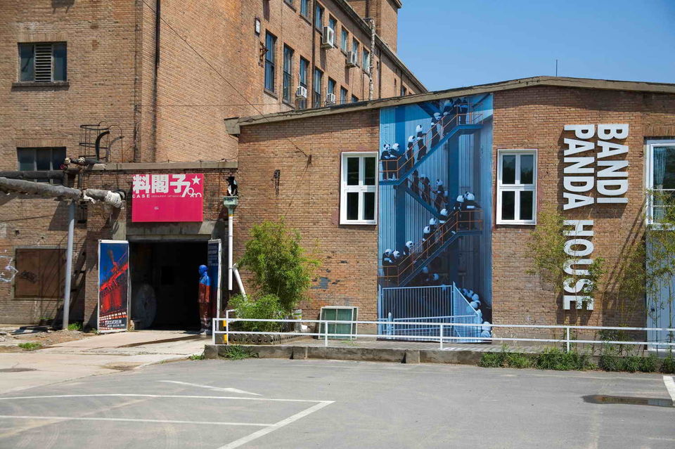 Photo of 798 Art Cafe, Jiuxianqiao Road, Districtul Chaoyang, Beijing, China by WikiBeijing