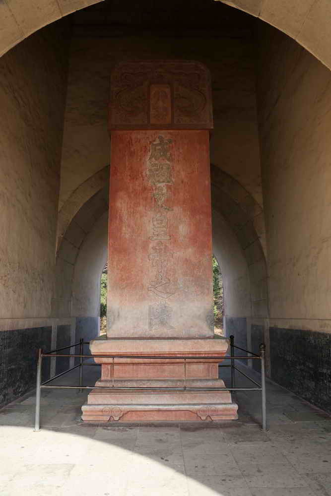 Photo of Changling Tomb, Beijing, China by WikiBeijing