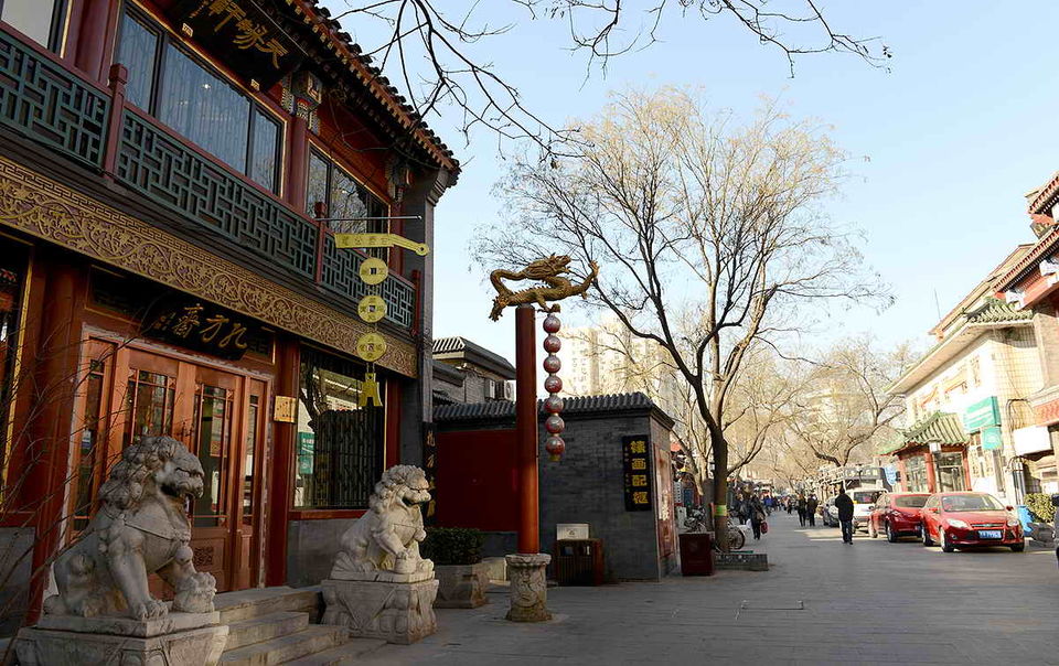 Photo of Liulichang East Street, Beijing, China by WikiBeijing