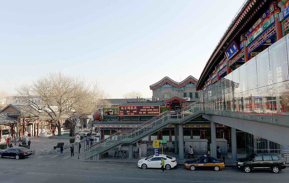 Photo of Liulichang East Street, Beijing, China by WikiBeijing