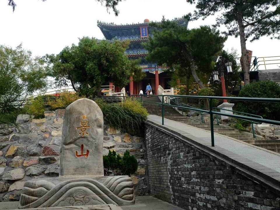 Photo of Beijing Private City Day Tour: Explore the Old Central Axis 20/26 by WikiBeijing