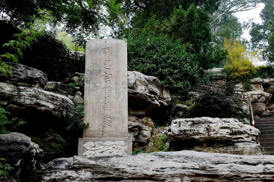 Photo of Beijing Private City Day Tour: Explore the Old Central Axis 17/26 by WikiBeijing