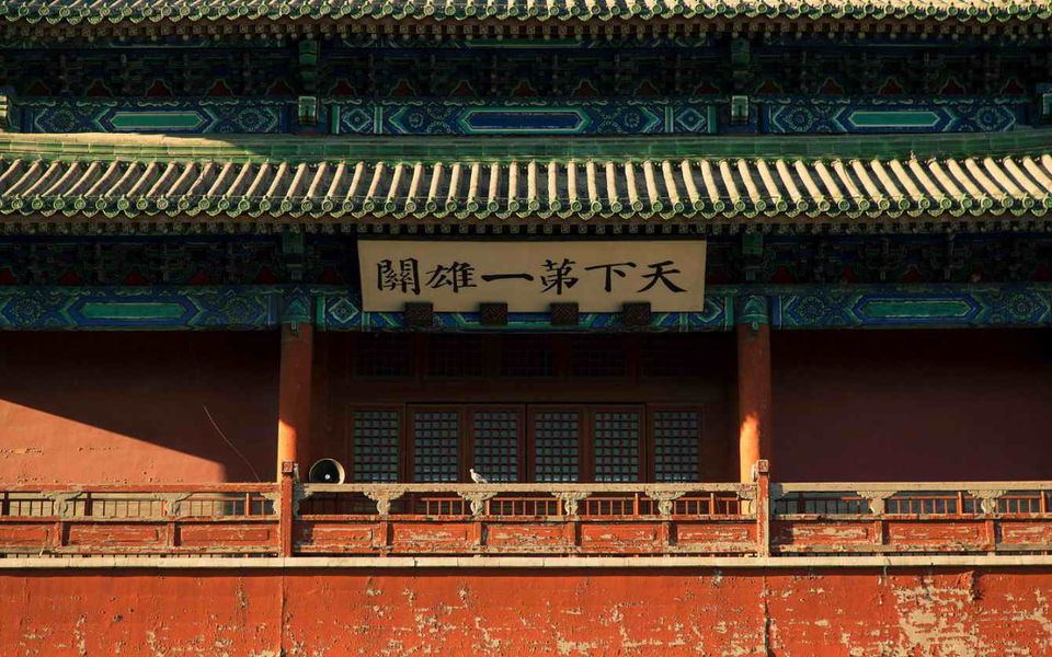 Photo of Beijing Private Day Tour: Great Wall at Juyongguan+Sacred Way+Hutong 8/17 by WikiBeijing
