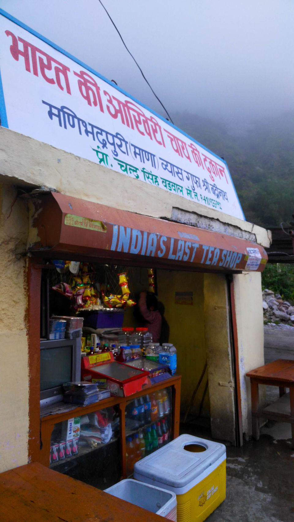 Photo of Vyas Gufa, Mana, Uttarakhand, India by Disha Kapkoti