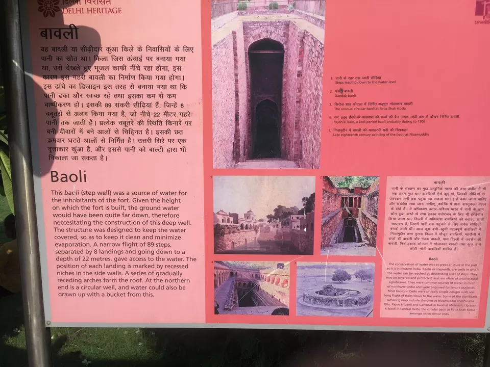 Photo of Purana Qila, Pragati Maidan, New Delhi, Delhi, India by Hijas AR