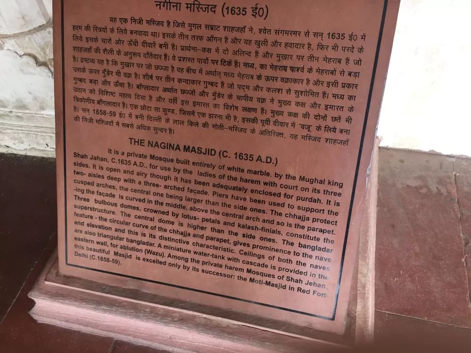 Photo of Agra Fort, Agra Fort, Rakabganj, Agra, Uttar Pradesh, India by Hijas AR