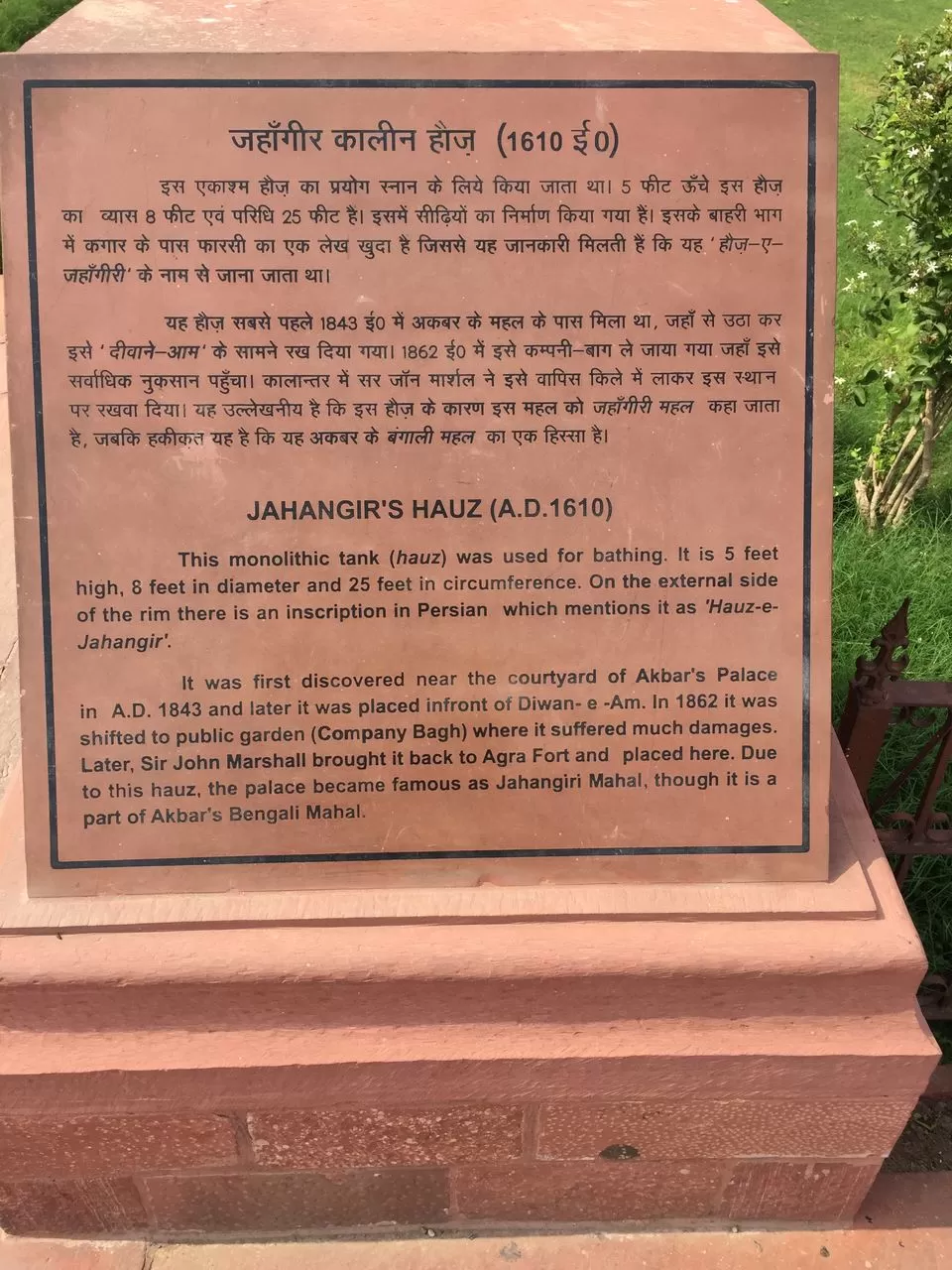 Photo of Agra Fort, Agra Fort, Rakabganj, Agra, Uttar Pradesh, India by Hijas AR