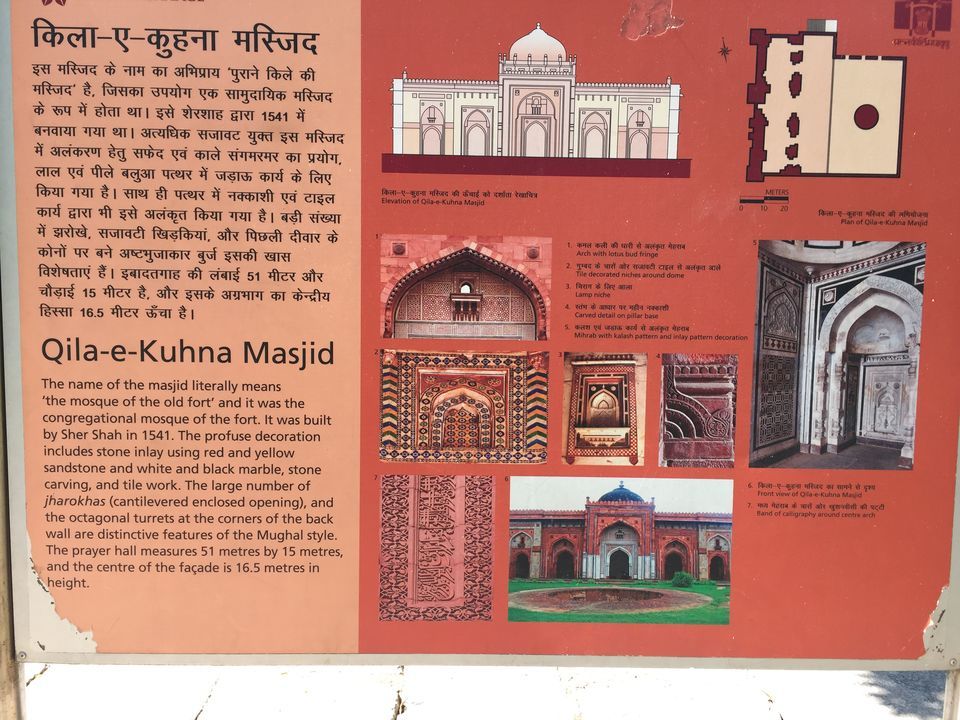 Photo of Purana Qila, Pragati Maidan, New Delhi, Delhi, India by Hijas AR