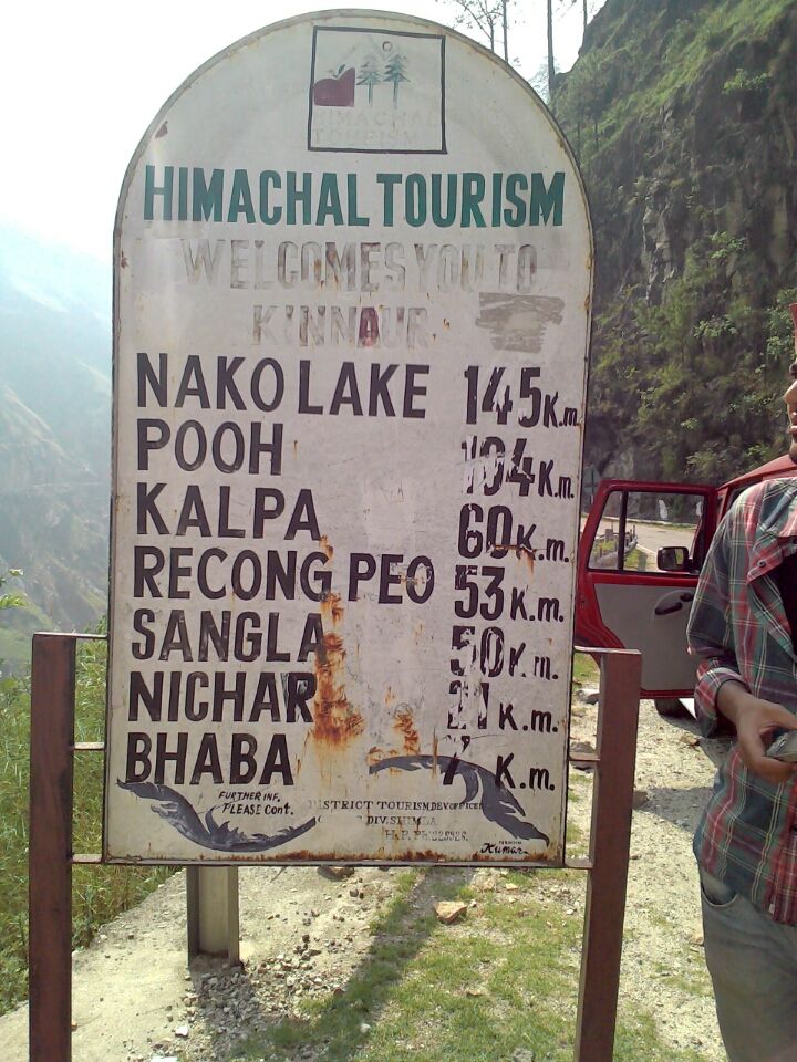 Photo of Kinnaur district by Renuka Darshyamkar