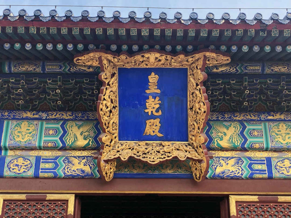 Photo of Temple of Heaven, Tiantan East Road, Dongcheng, China by Venkatesh Nayak