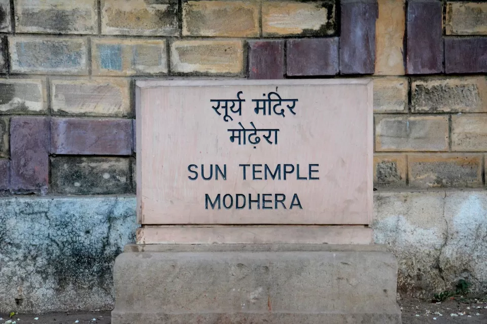 Photo of Modhera Sun Temple, Modhera, Gujarat, India by Jegan Somu (motowanderer)