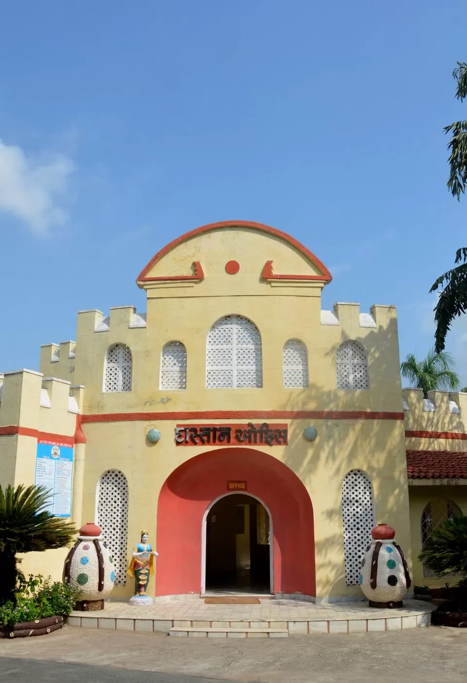 Photo of Auto World Vintage Car Museum, Ahmedabad, Gujarat, India by Jegan Somu (motowanderer)