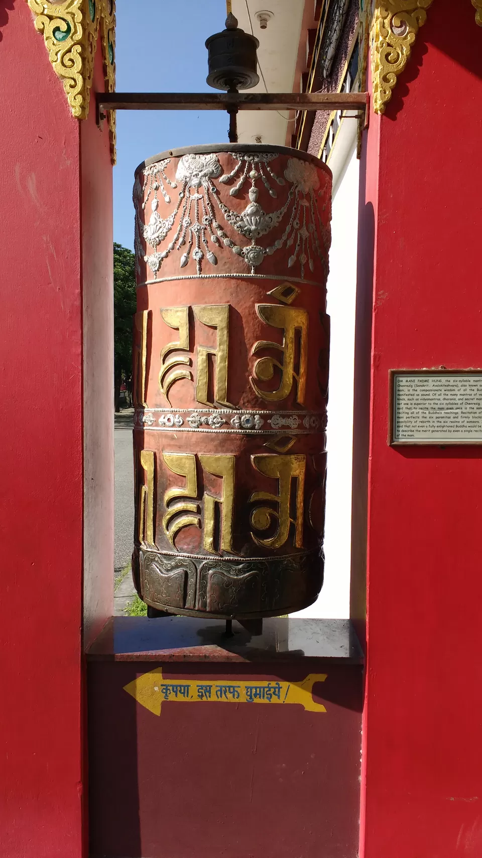 Photo of Mindrolling Monastery, Buddha Temple Road, New Basti, Subhash Nagar, Dehradun, Uttarakhand, India by Sarvjeet B