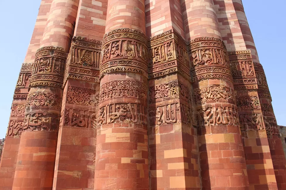 Photo of Qutb Minar , The killa by Suresh Shastri