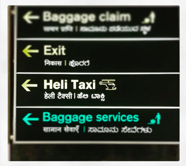 Photo of Hate Bengaluru's Traffic? Book A Helicopter Taxi And Skip It Like A Boss! by Siddharth Sujan