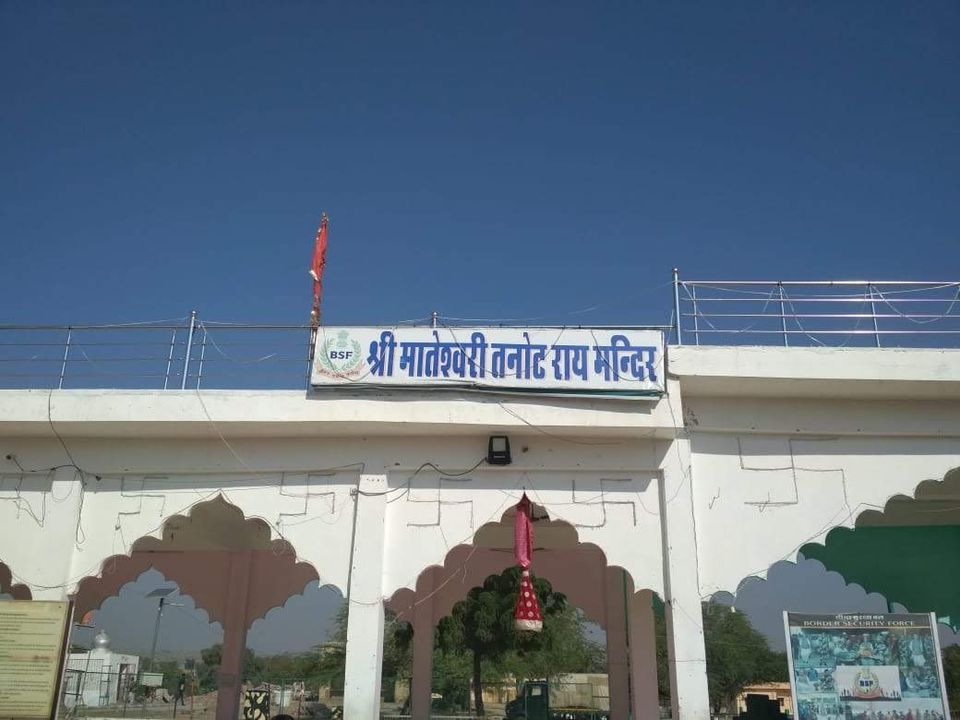Photo of जैसलमेर यात्रा: एक सुखद अनुभव by Aditya Pokra