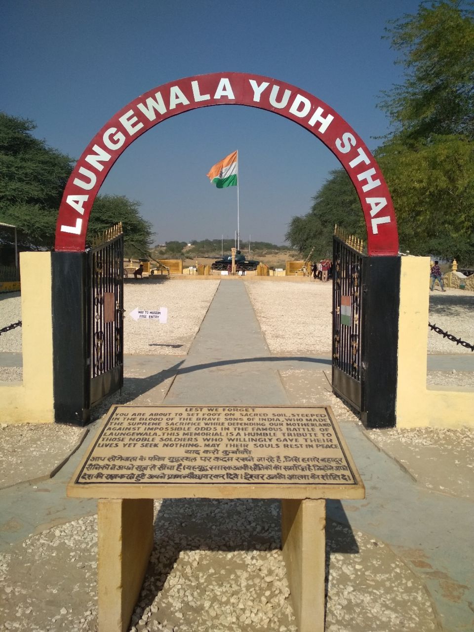Photo of जैसलमेर यात्रा: एक सुखद अनुभव by Aditya Pokra