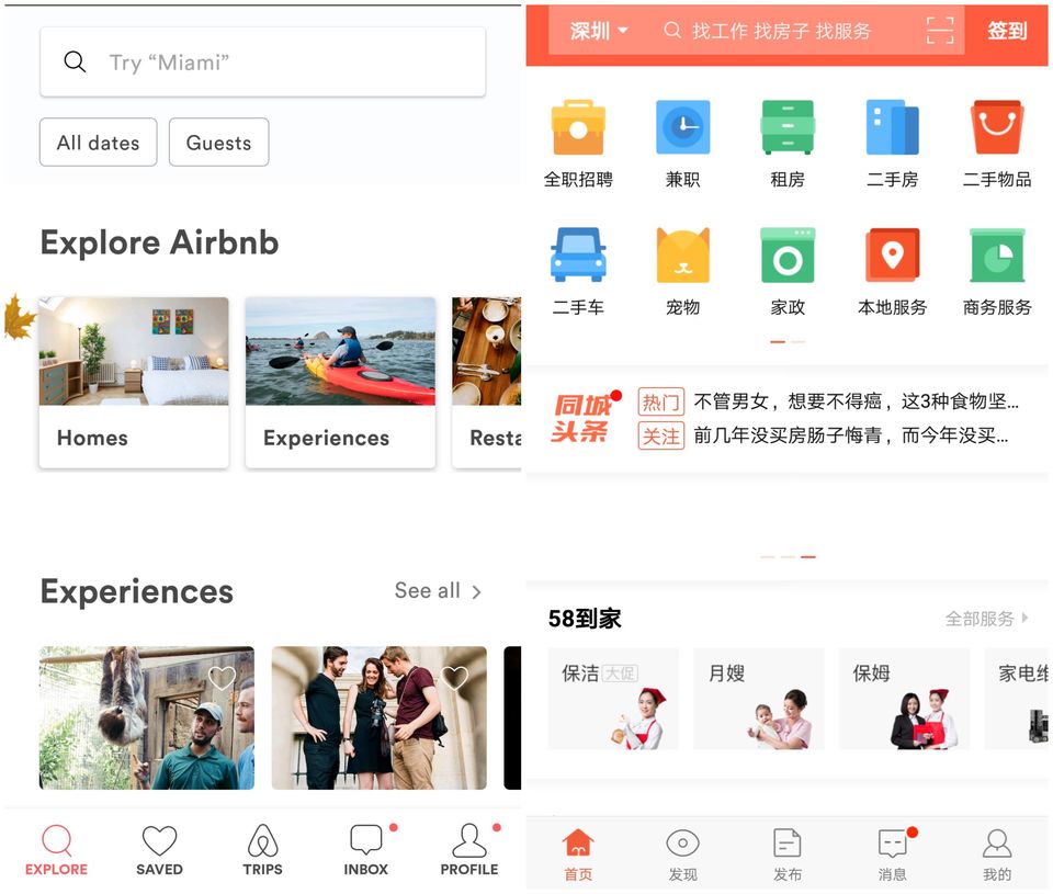 Photo of 20 + things you must know before traveling to China 7/14 by penny zhang
