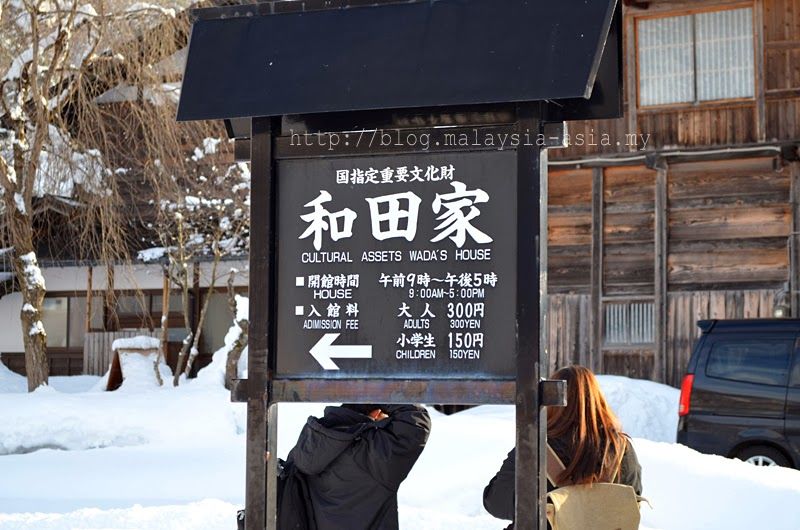 Photo of Shirakawa-Go Village 14/15 by Junior Hogan