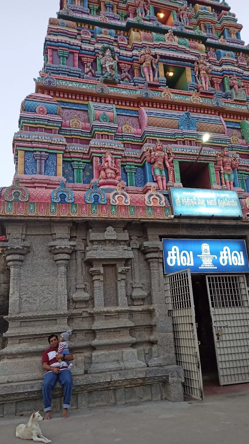 Photo of Sri Chandra Choodeswara Temple by Udaya Shankar Das