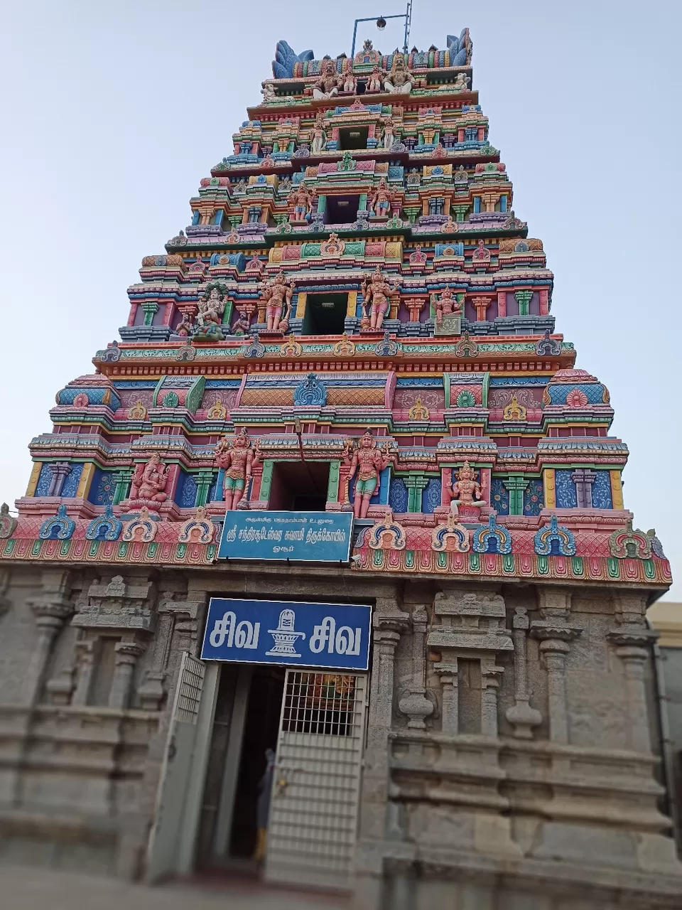 Photo of Sri Chandra Choodeswara Temple by Udaya Shankar Das