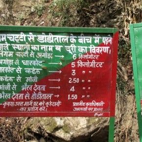 Photo of Dodi Tal and Darwa Pass – A 4 day Trek 1/22 by Sandeep Bisht