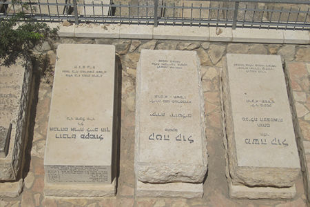 Photo of Mount of Olives, Jerusalem by Julie
